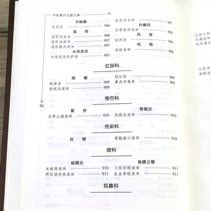 实拍11.jpeg