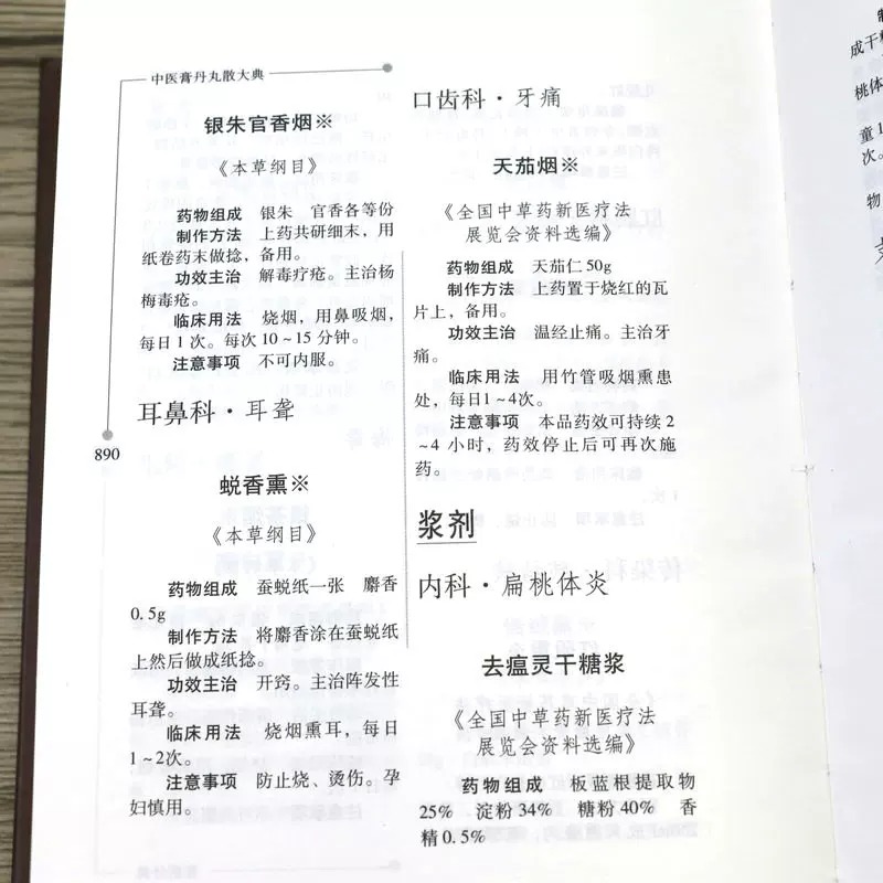 实拍18.jpeg