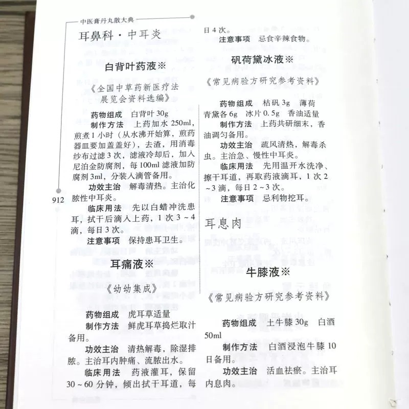实拍19.jpeg