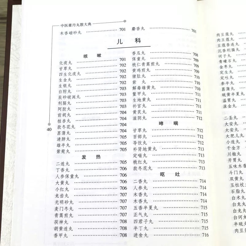 实拍23.jpeg