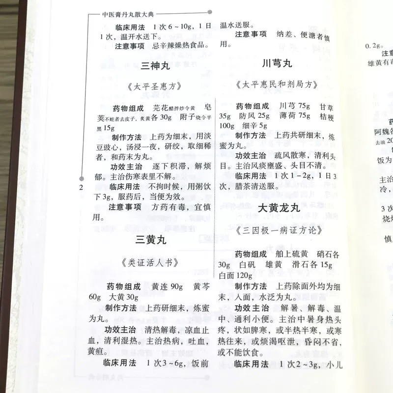 实拍28.jpeg