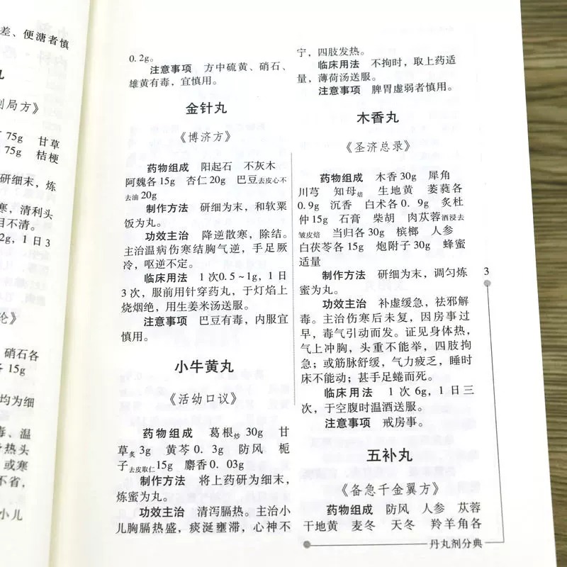 实拍29.jpeg