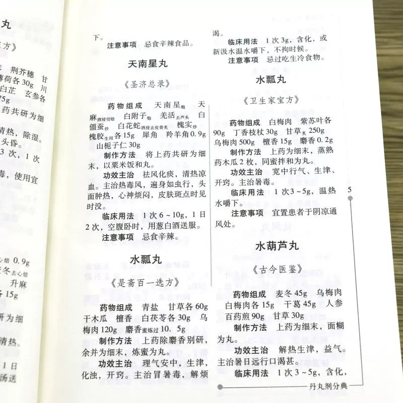 实拍31.jpeg