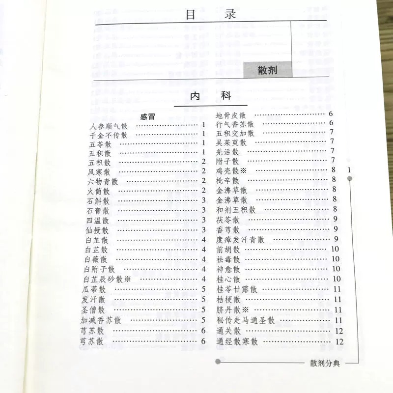 实拍33.jpeg