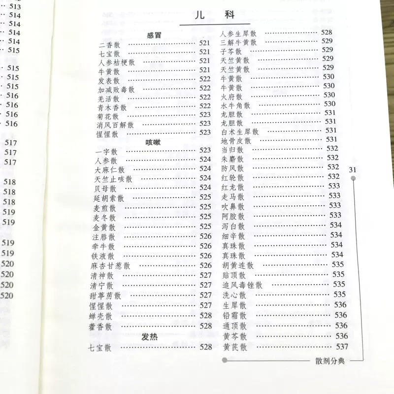 实拍34.jpeg