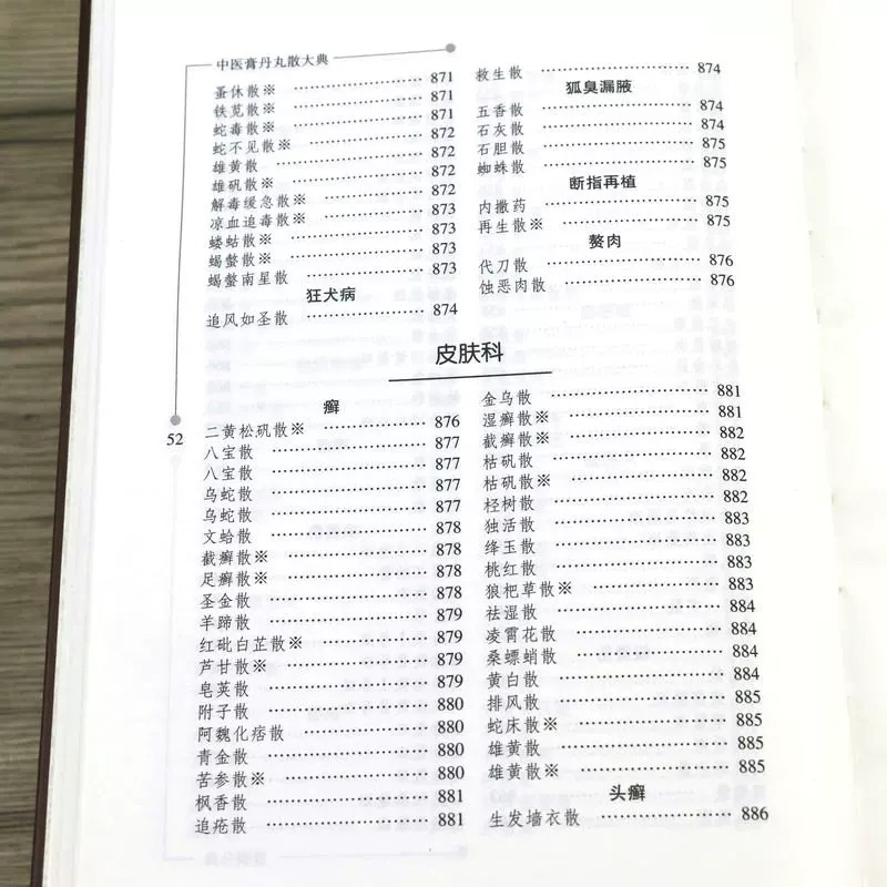 实拍35.jpeg