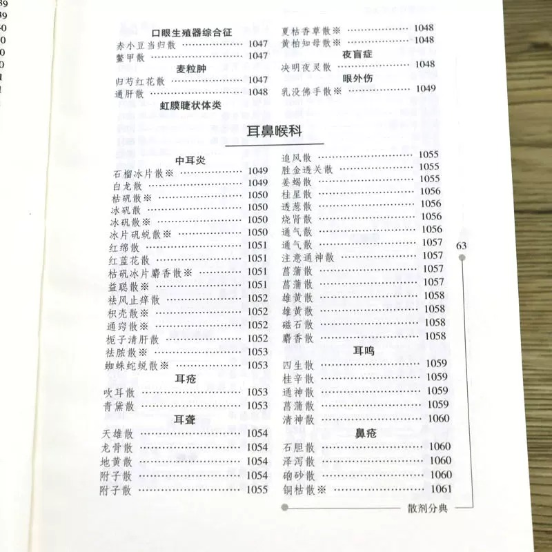 实拍36.jpeg