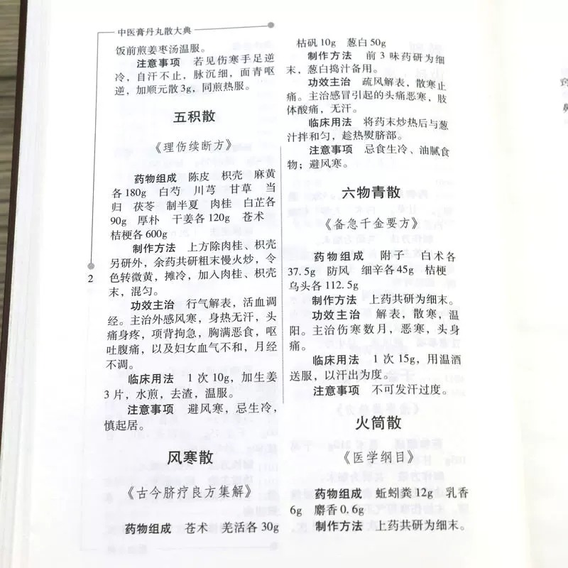 实拍40.jpeg