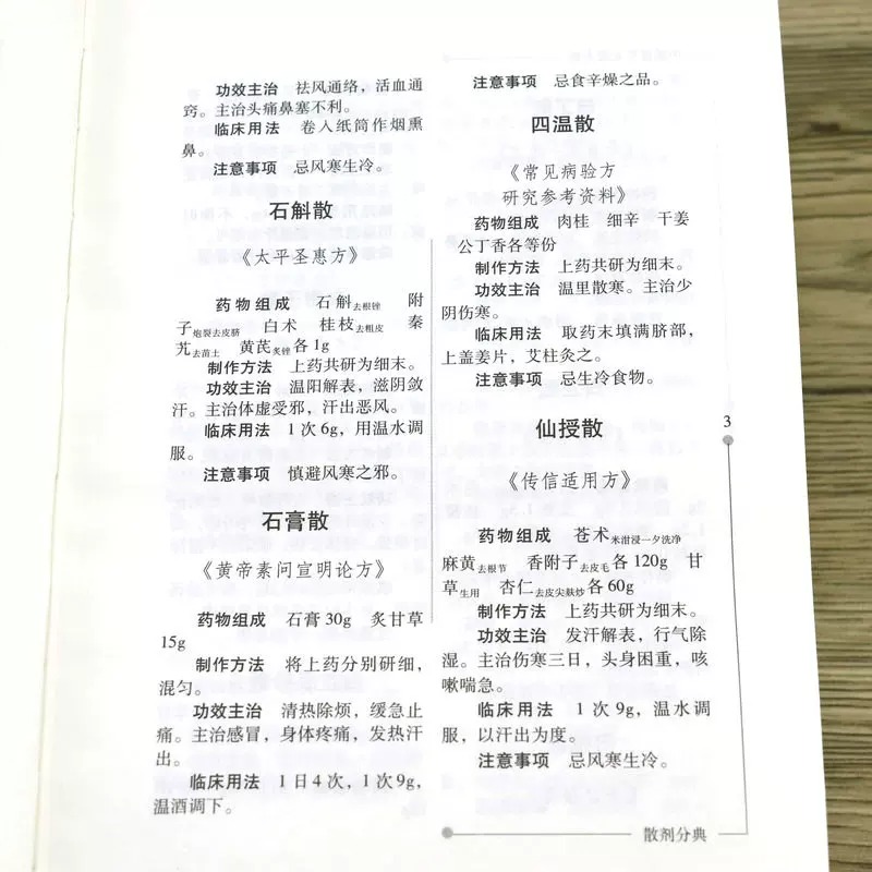 实拍41.jpeg