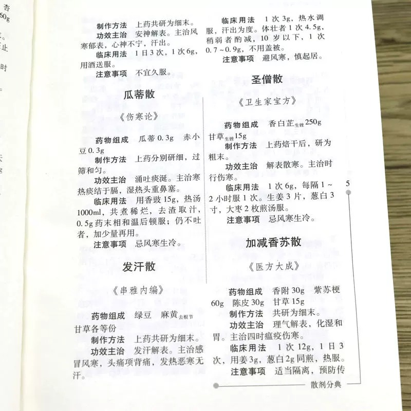 实拍43.jpeg