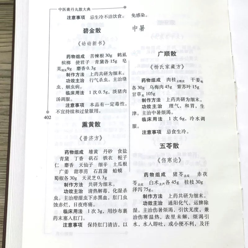 实拍44.jpeg