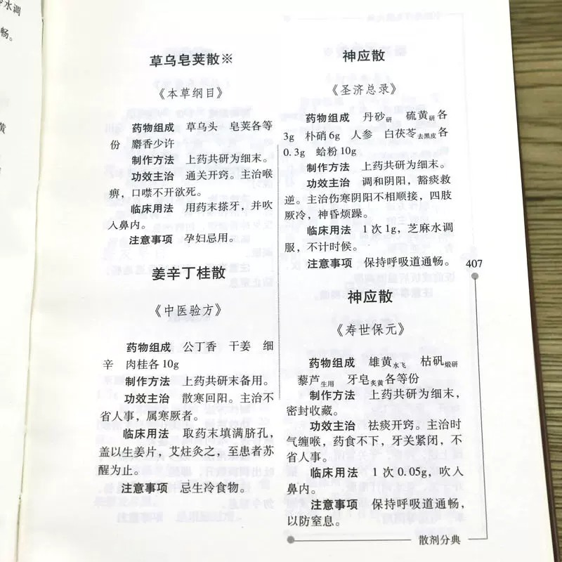 实拍45.jpeg