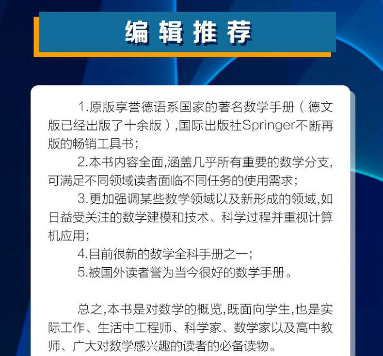 详情6.jpg