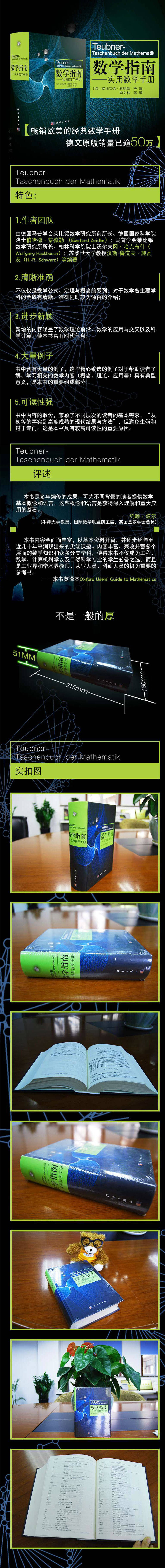 详情11.jpg
