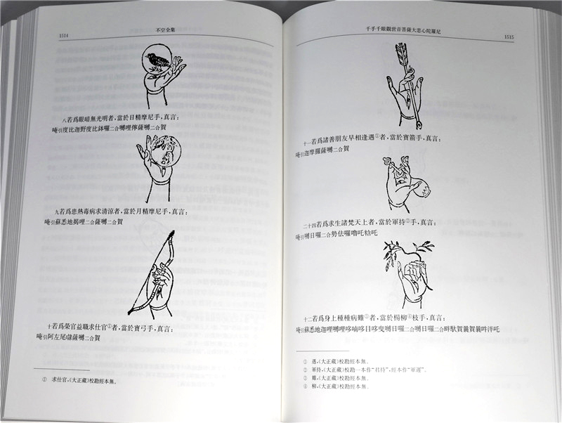 书摘1.jpg