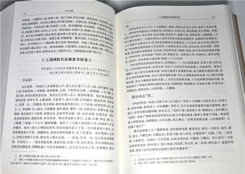 书摘2.jpg