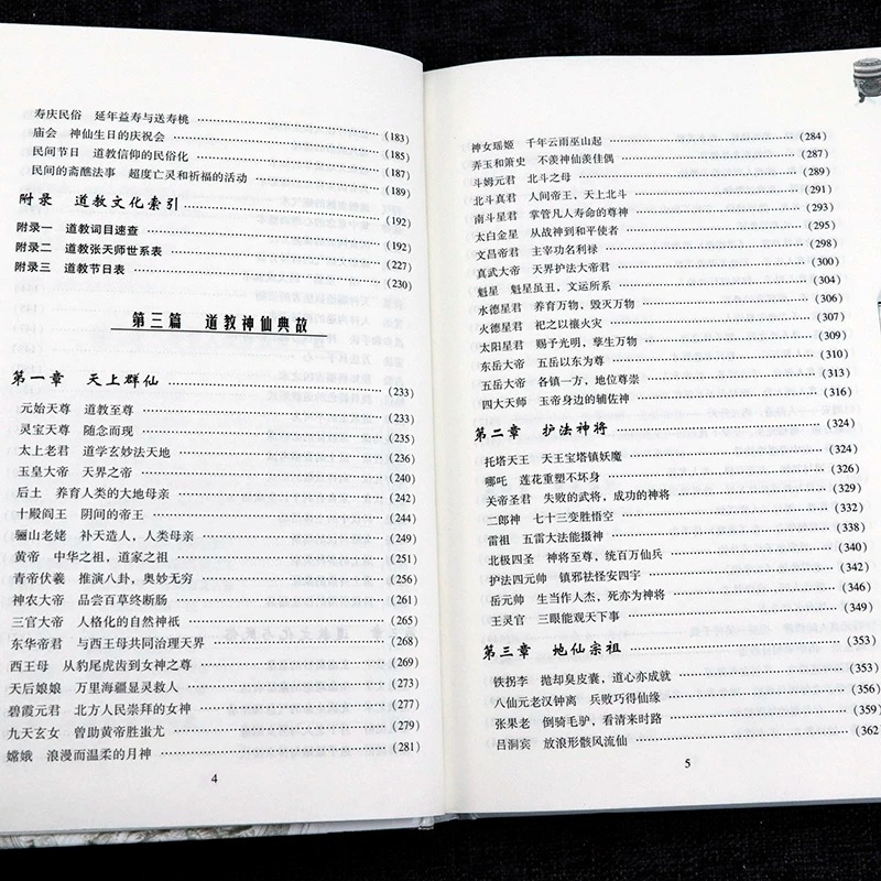 详情6.jpeg