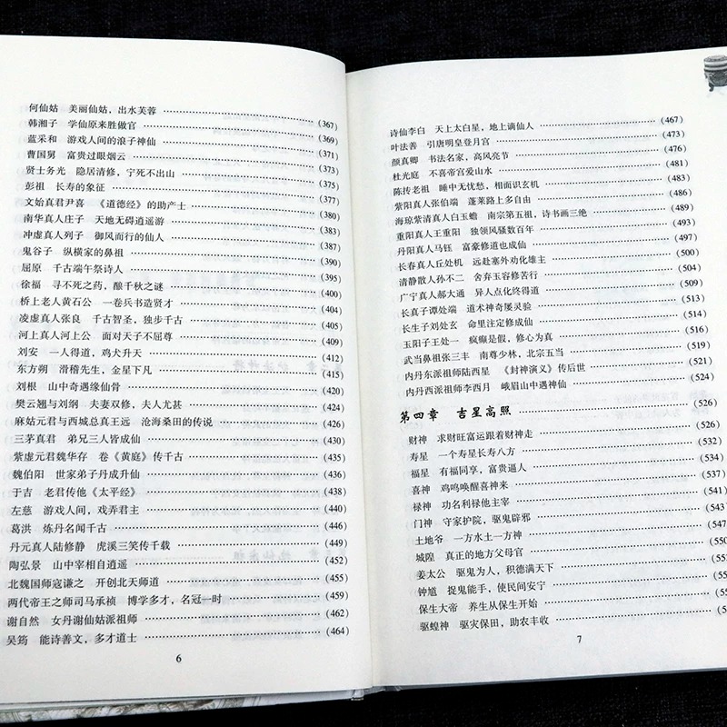 详情7.jpeg
