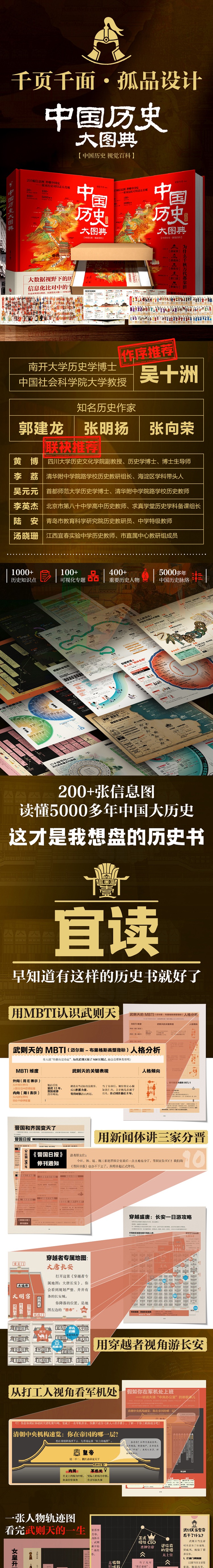 详情1.jpeg