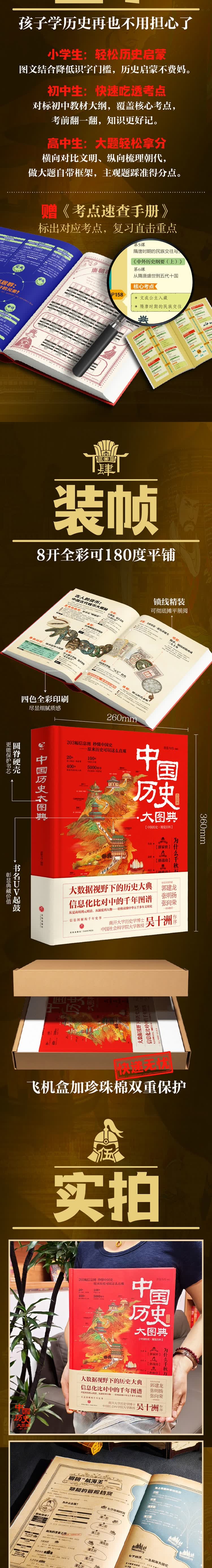 详情3.jpeg