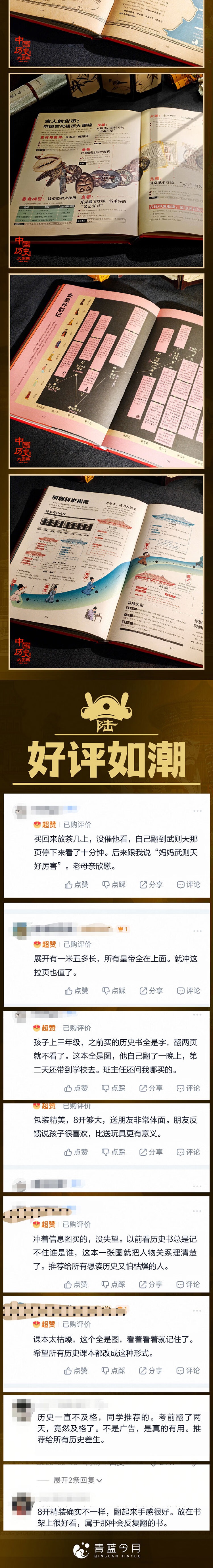 详情4.jpeg