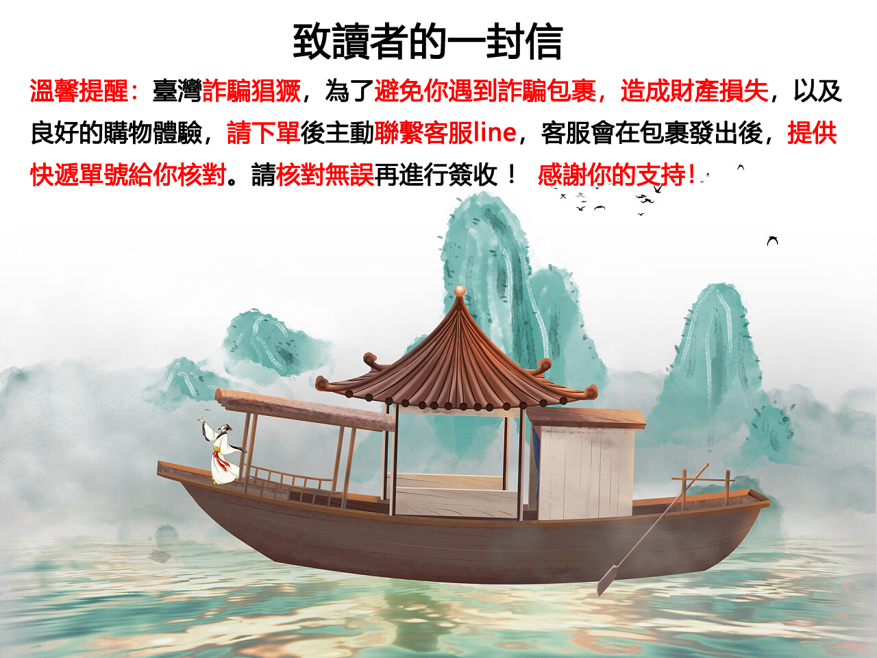 1784616717507342.jpg 提醒.jpg