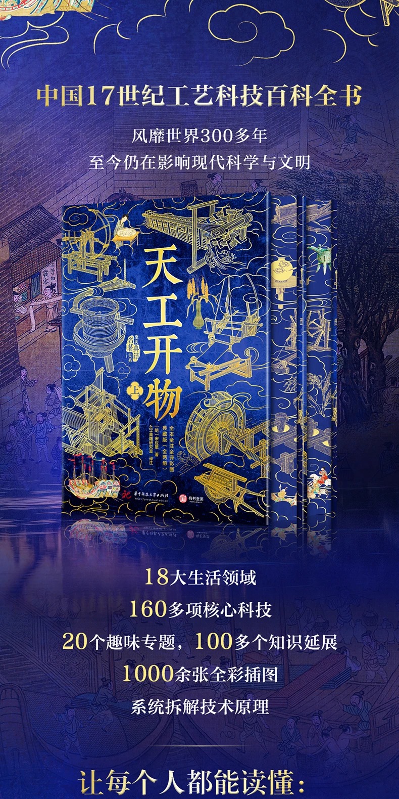 1785594916212487.jpeg 详情2.jpeg