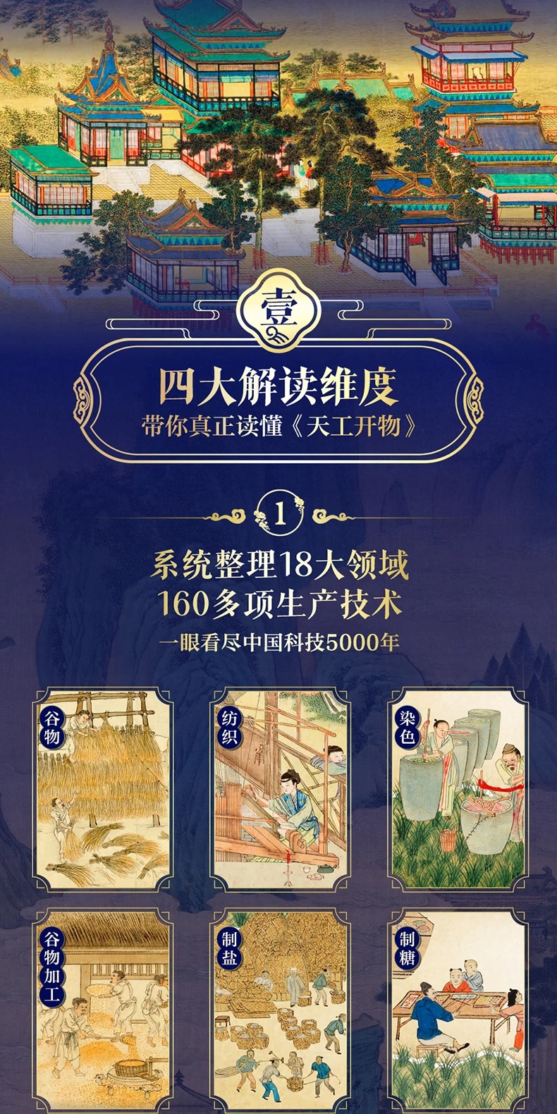 1785594933425177.jpeg 详情4.jpeg