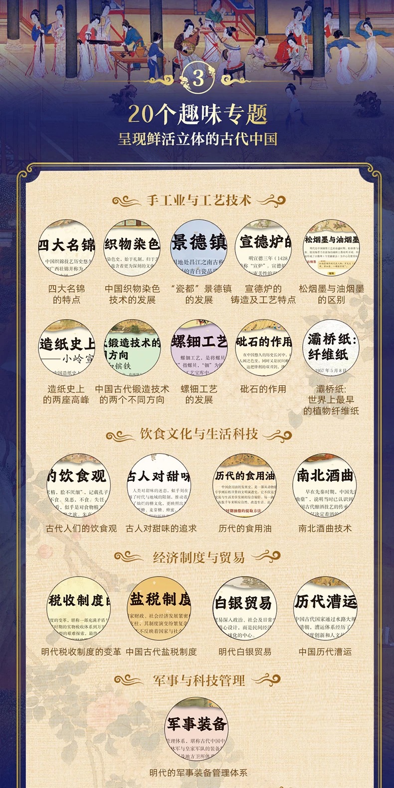 1785595116953655.jpeg 详情8.jpeg