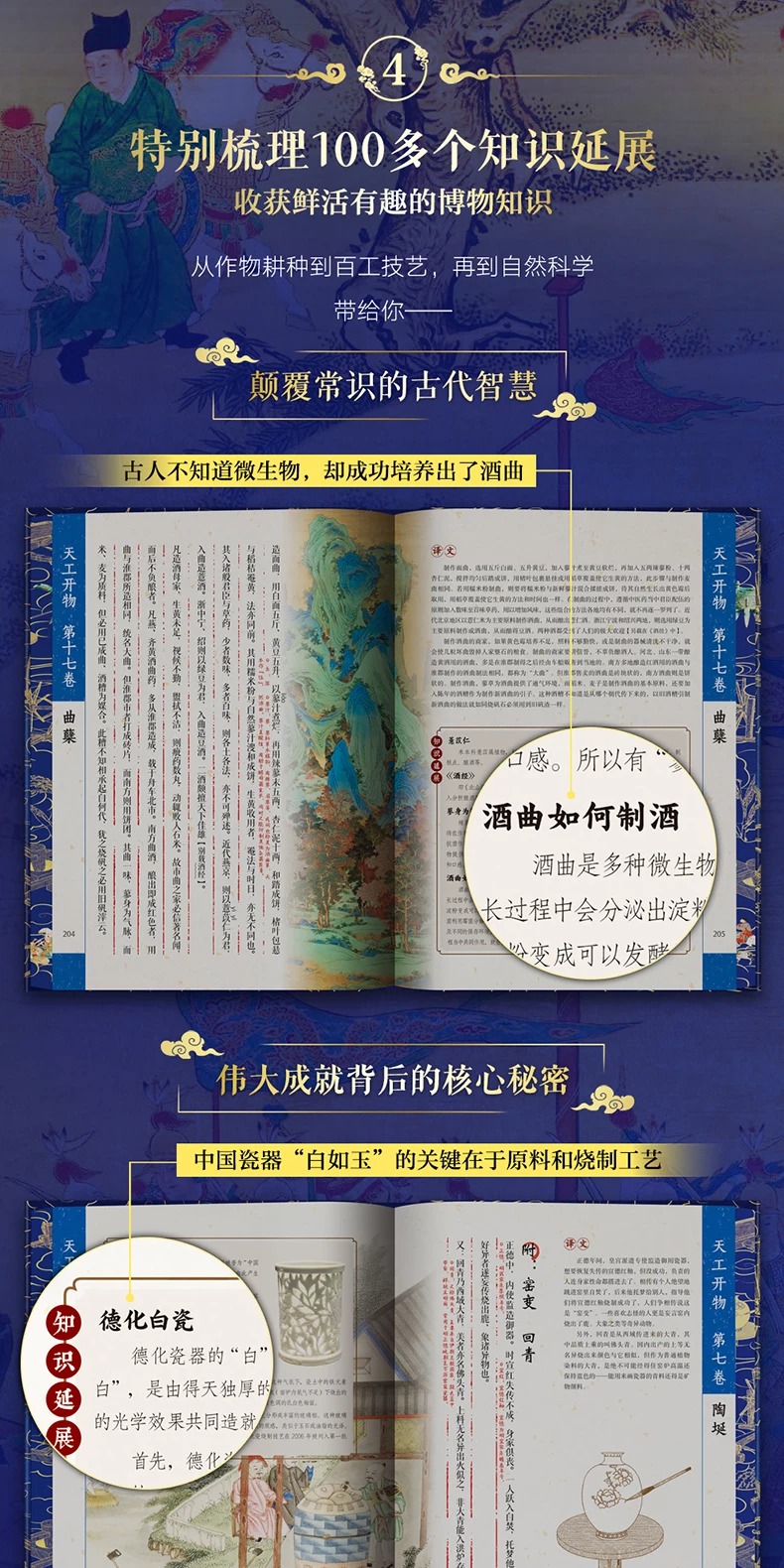 1785595207670039.jpeg 详情10.jpeg