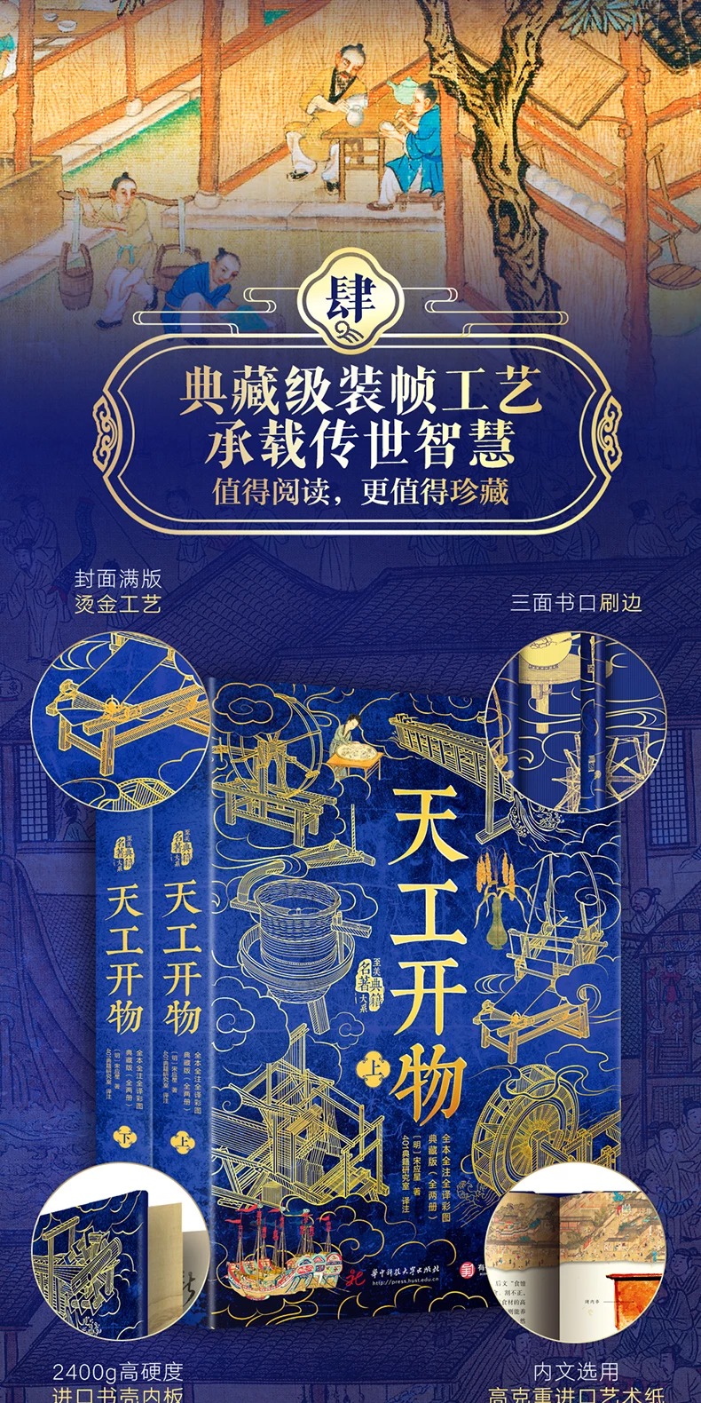 1785595347772281.jpeg 详情16.jpeg