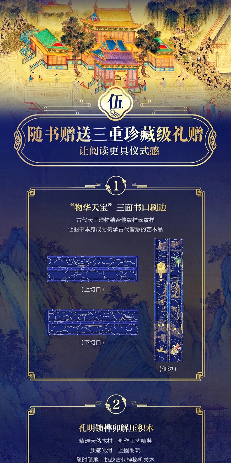 1785595410904214.jpeg 详情18.jpeg
