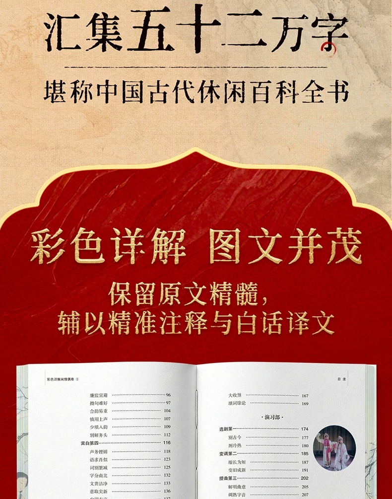 1789216147306748.jpeg 详情11.jpeg