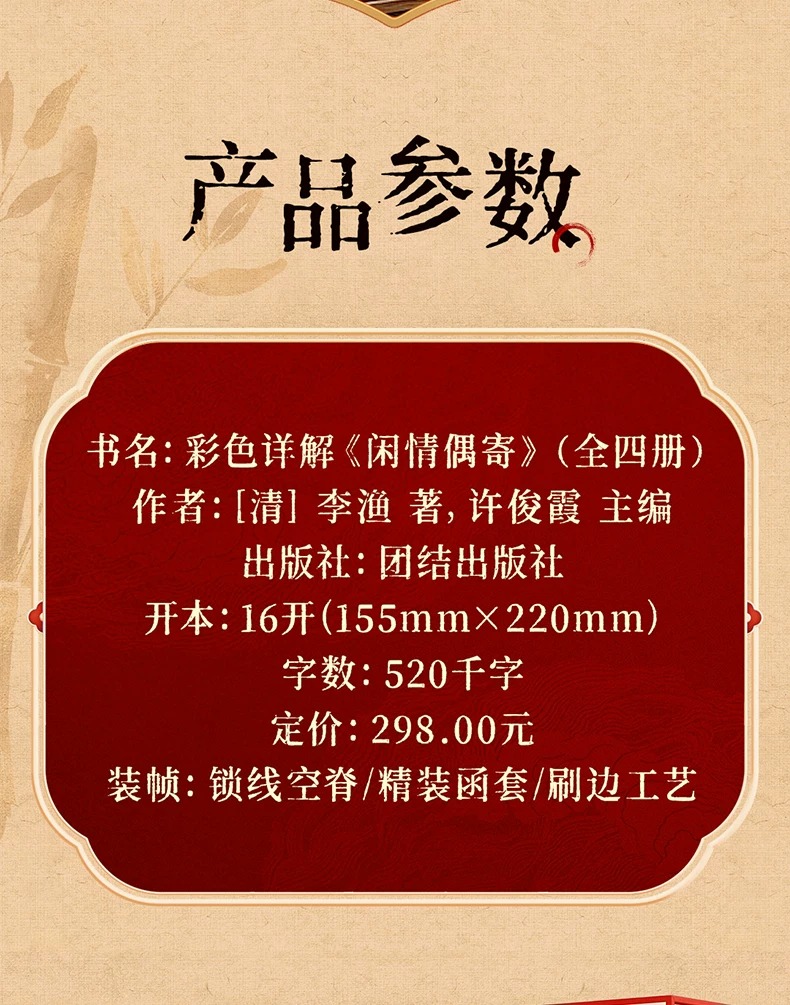 1789216219750573.jpeg 详情15.jpeg