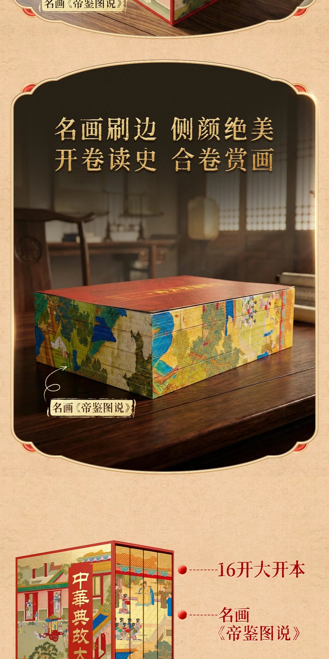 1789216444823528.jpeg 详情37.jpeg