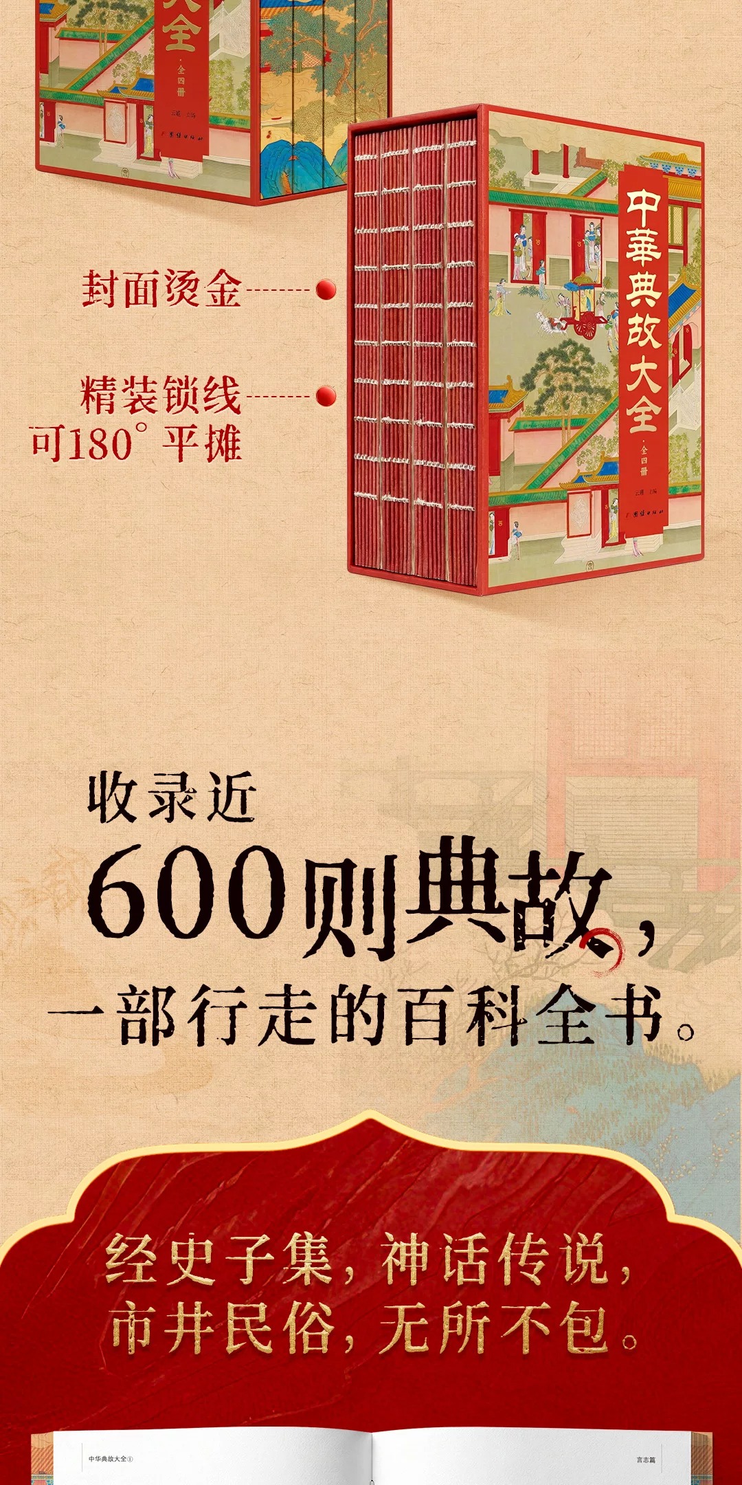 1789216460181813.jpeg 详情38.jpeg